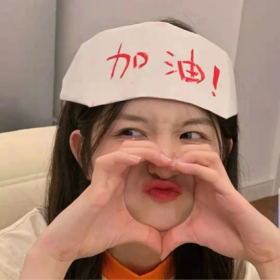 榄不住的爱